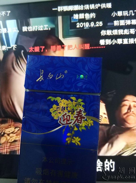 长白山蓝尚相册 92674_74745