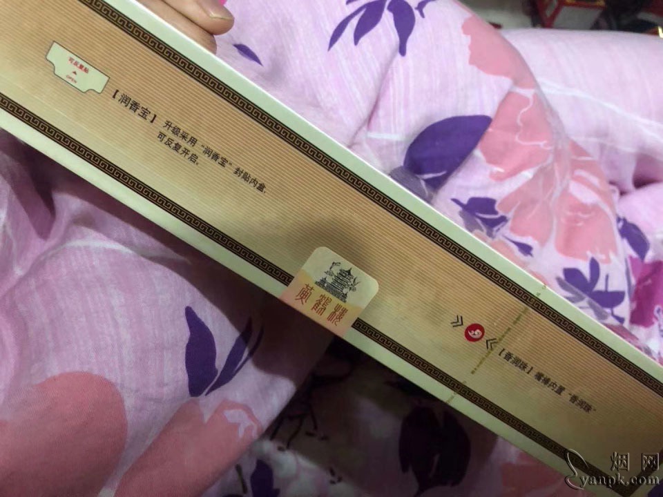 黄鹤楼(1916硬普)相册 1420_54486