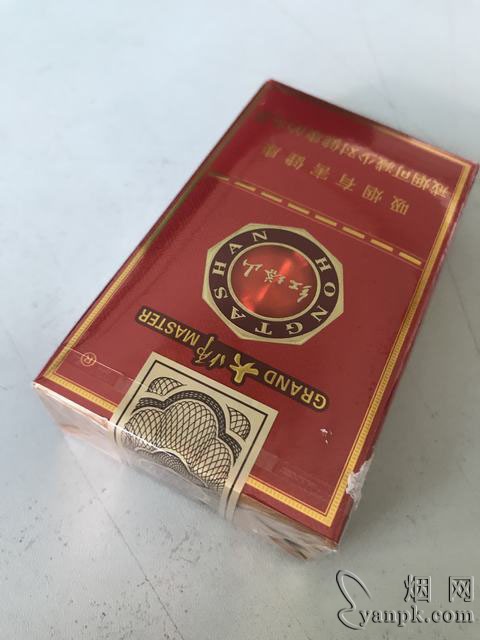 红塔山(软红大师)相册 5710_22939