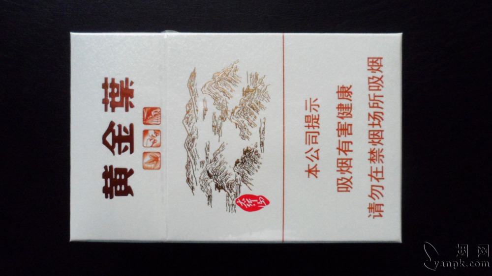 黄金叶(太行山)相册 93656_26051