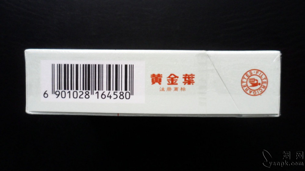 黄金叶(太行山)相册 93656_98184