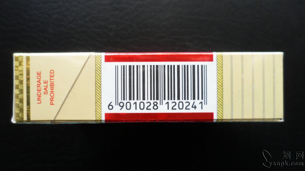 利群(硬长嘴出口)相册 93292_16784