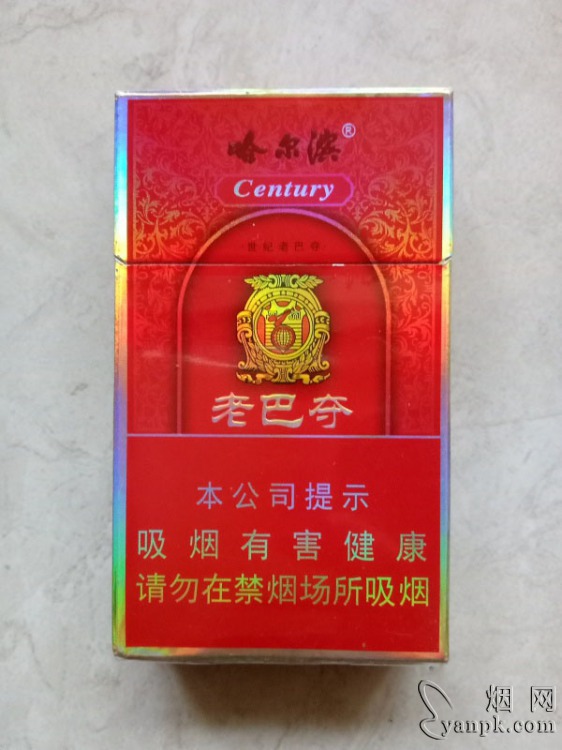 哈尔滨世纪老巴夺相册 92827_10195