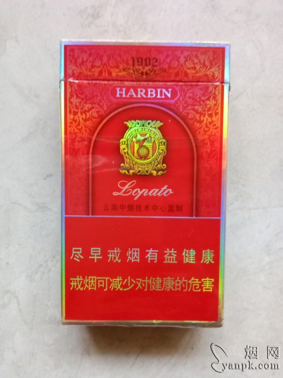 哈尔滨世纪老巴夺相册 92827_66535