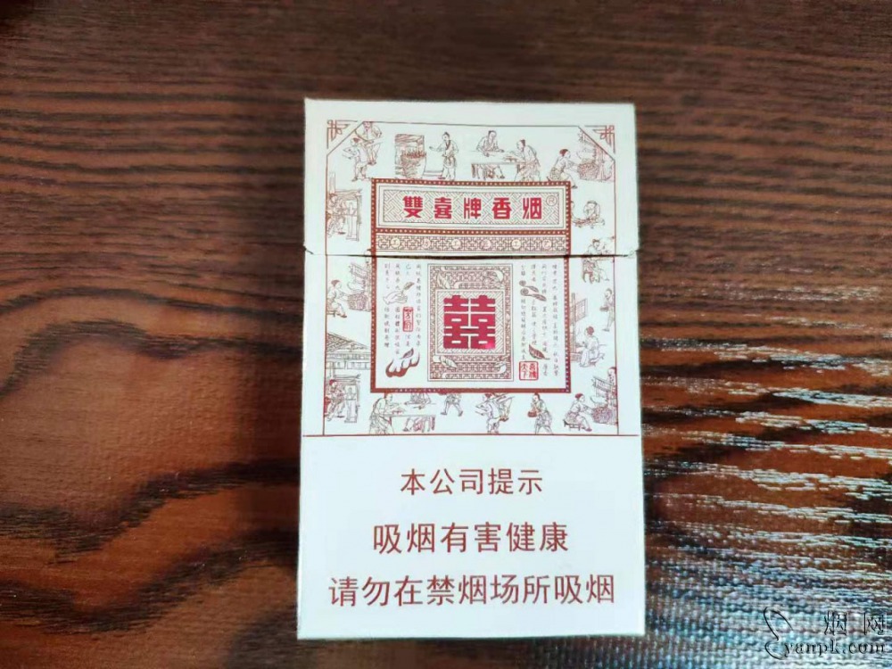 双喜经典工坊相册 3203_66972