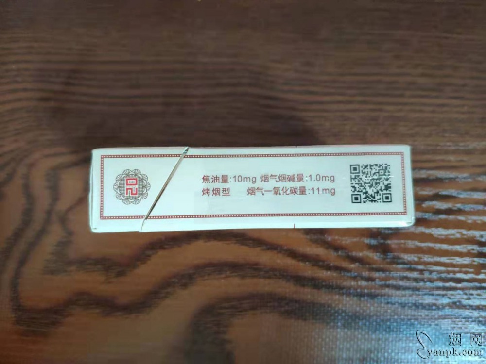 双喜经典工坊相册 3203_28143