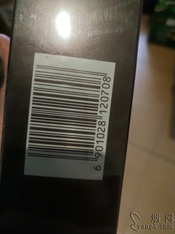 利群(软阳光)相册 662_98736