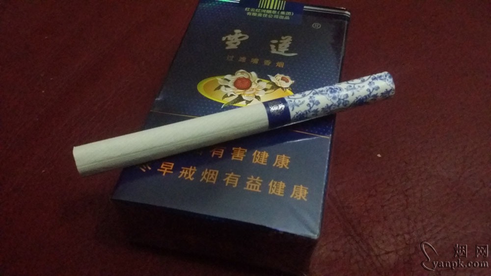 雪莲(软蓝)相册 1230_52041