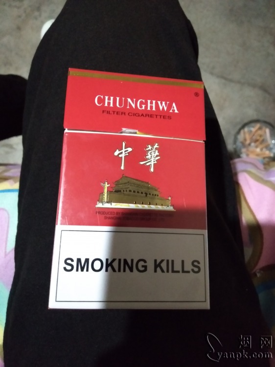 中华(硬出口)相册 2265_36229