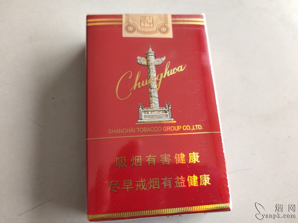 中华(大中华)相册 1083_14729