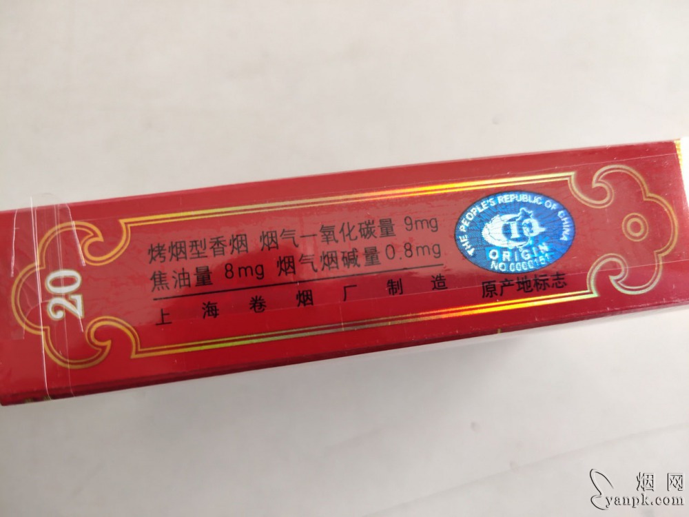 中华(大中华)相册 1083_96553