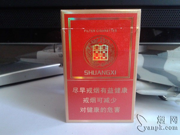 双喜(喜庆)相册 93340_74555