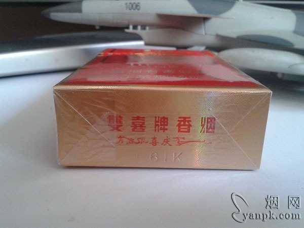 双喜(喜庆)相册 93340_11782