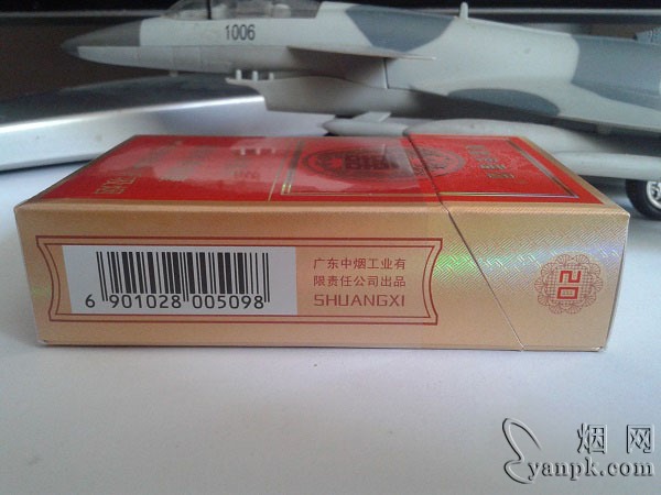 双喜(喜庆)相册 93340_17605