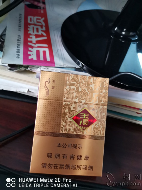 玉溪(中支和谐)相册 93779_89016