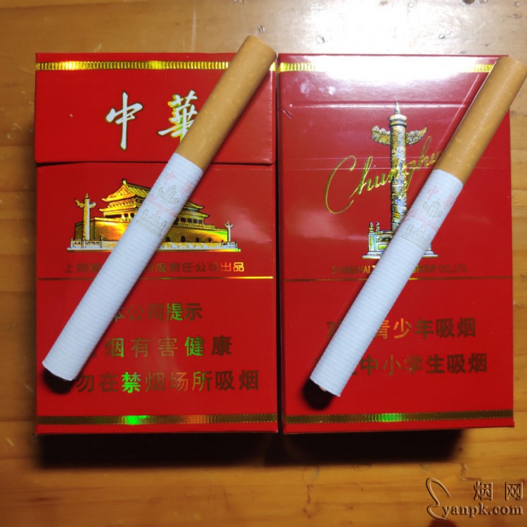 中华(硬)相册 1076_73407