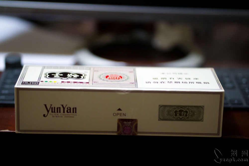 云烟百味人生相册 92719_81389