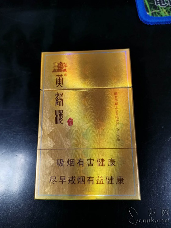 黄鹤楼(硬鸿运)相册 1451_39561