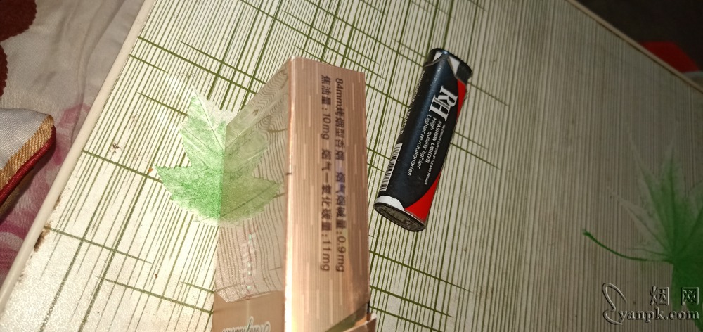 红塔山(硬经典100)