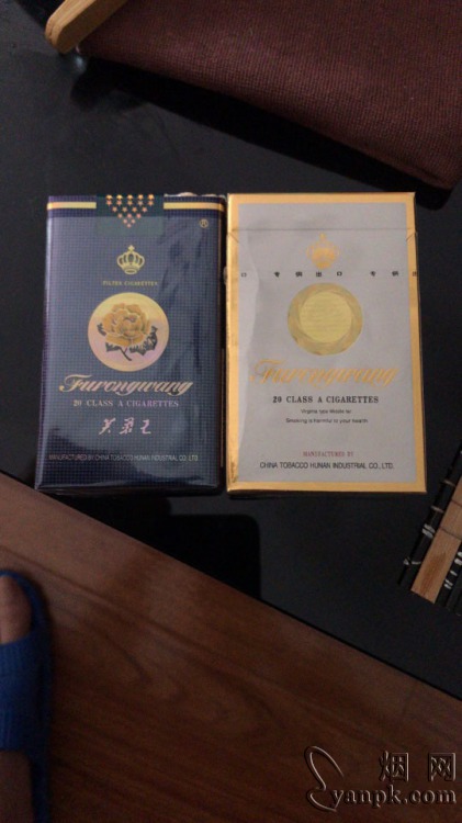 芙蓉王(软蓝专供出口)相册 93368_97692