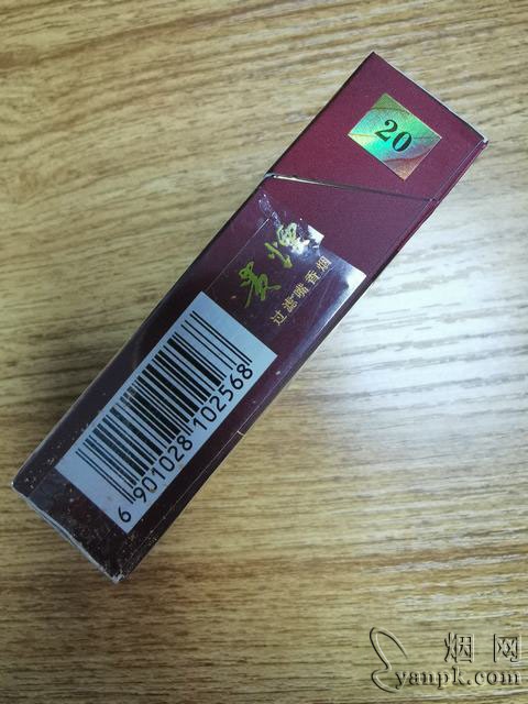 贵烟(黄金方)相册 182_21247