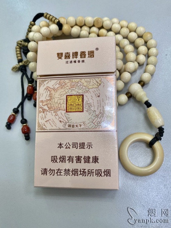 双喜国喜细支相册 92764_70158