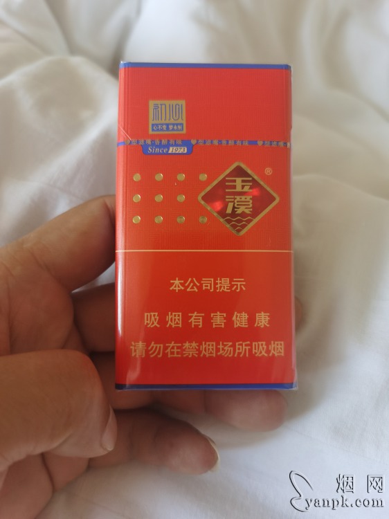 玉溪(初心细支)相册 93557_23853