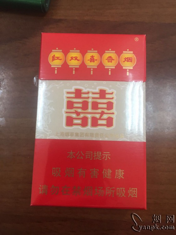 红双喜(硬)相册 343_28885