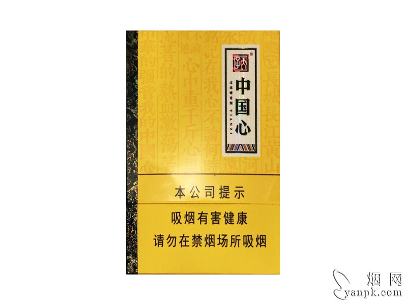 天子(中国心中支)相册 94063_15682