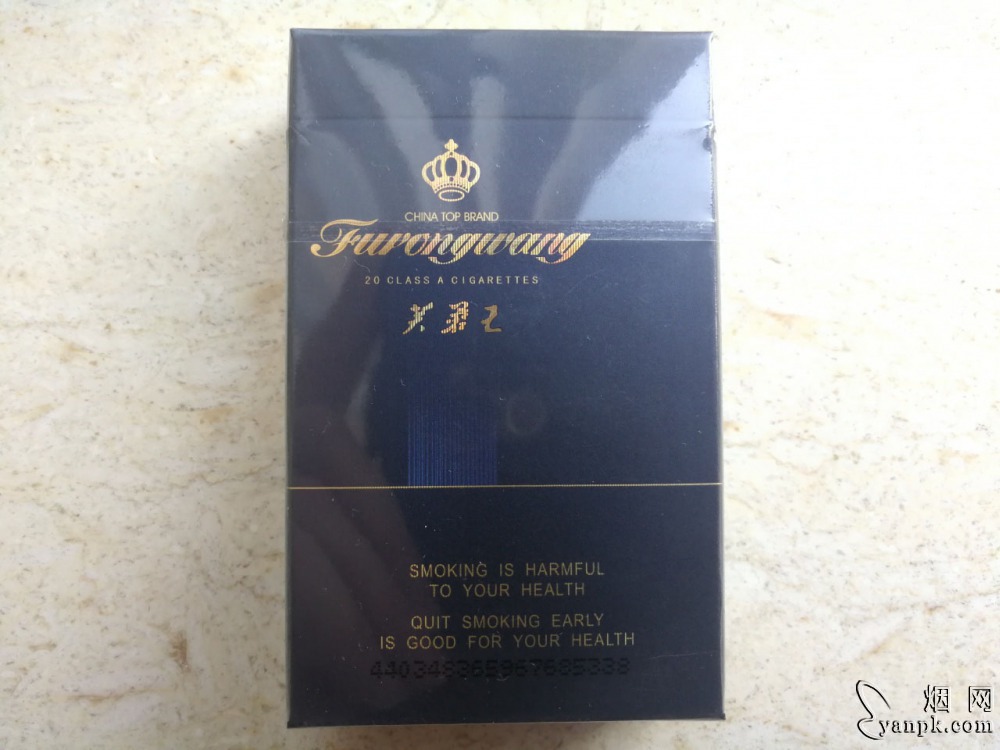 芙蓉王(钻石)相册 138_41214