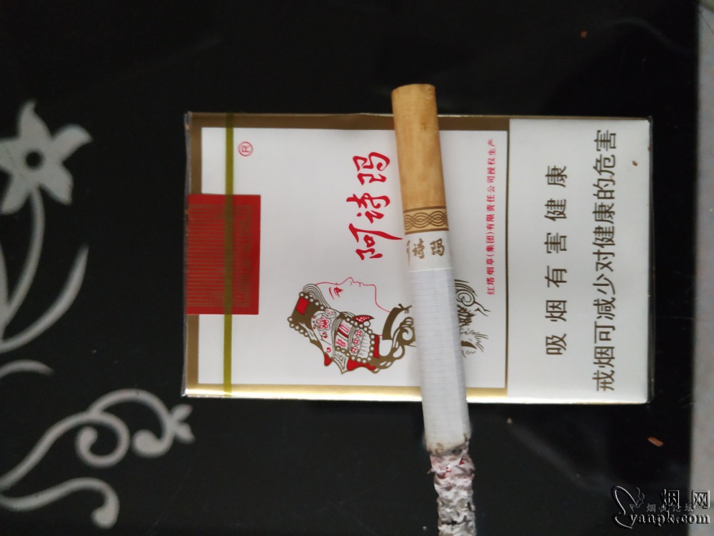 阿诗玛(软)相册 1861_34395