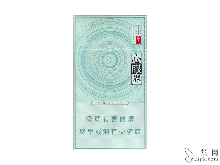 钻石(尚风心眼界)相册 94944_14523