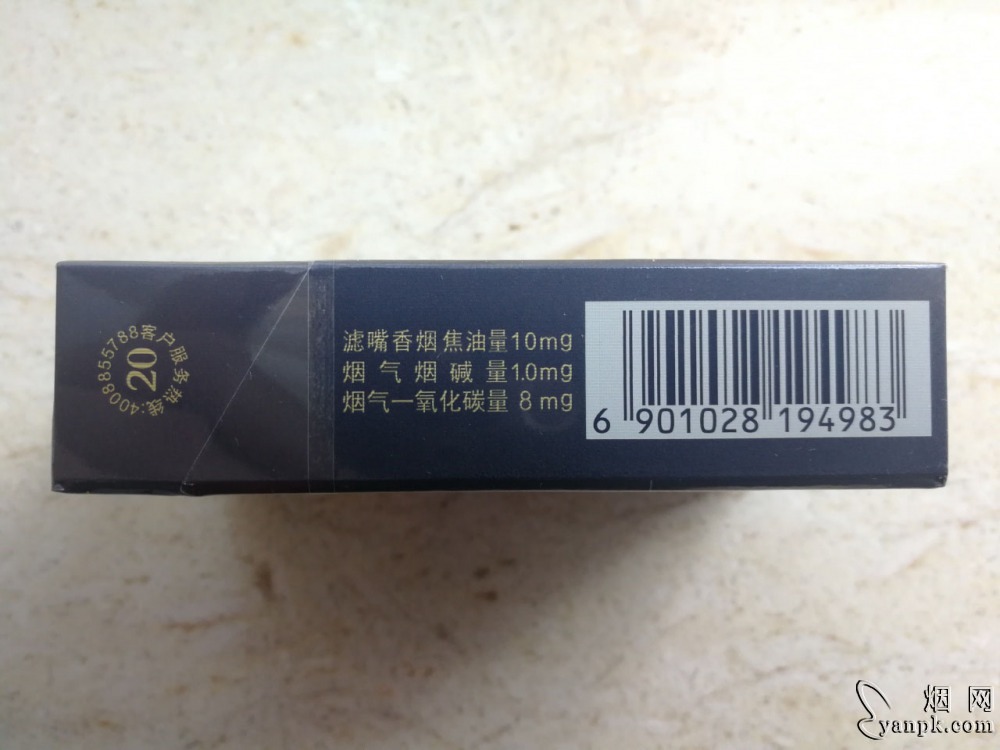 芙蓉王(钻石)相册 138_43414