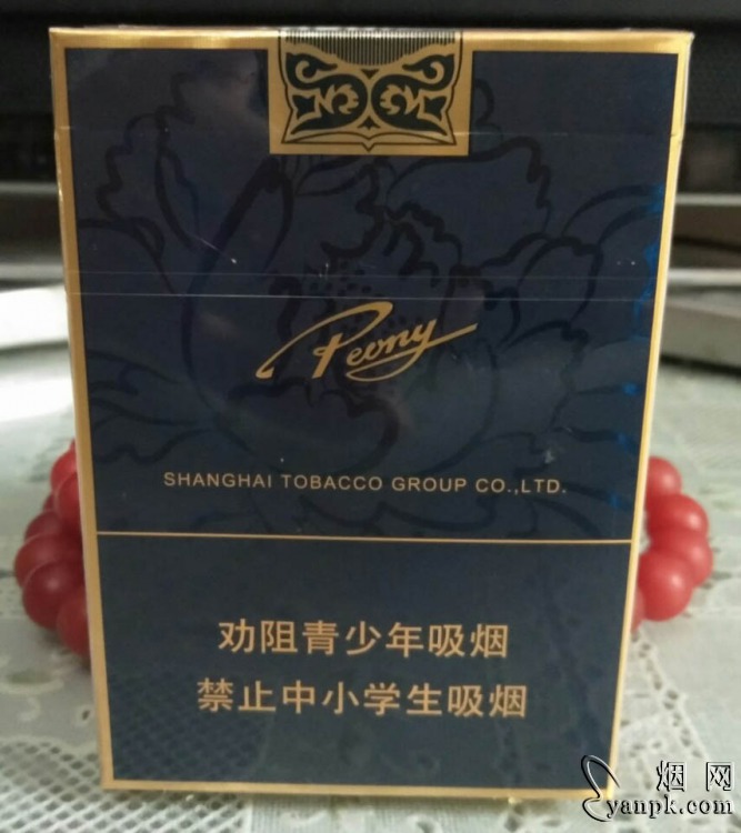 牡丹(蓝中支)相册 94909_59268