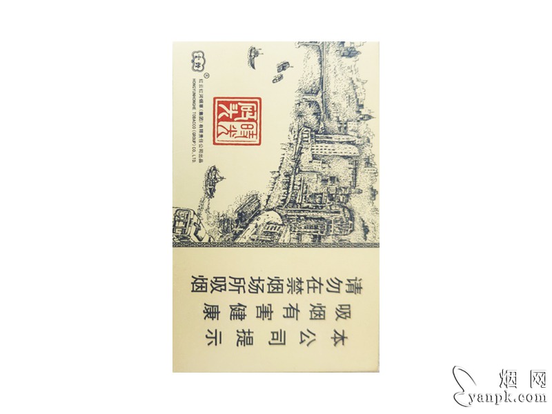 云烟(时光码头横装)相册 94877_78477