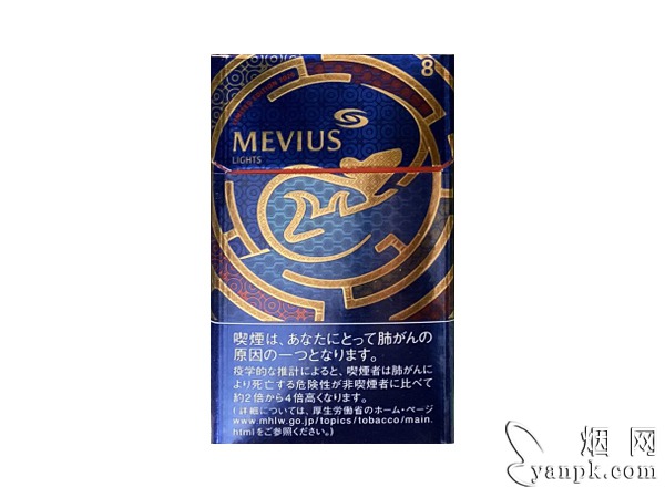 柔和七星(Limitied Edition 2020)相册 94950_96278