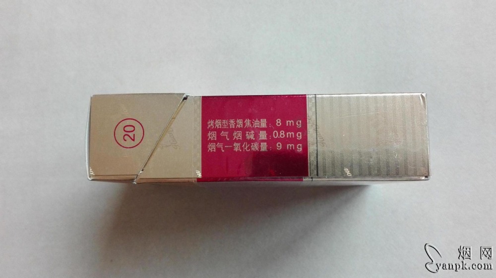 黄鹤楼(硬红)相册 226_34208