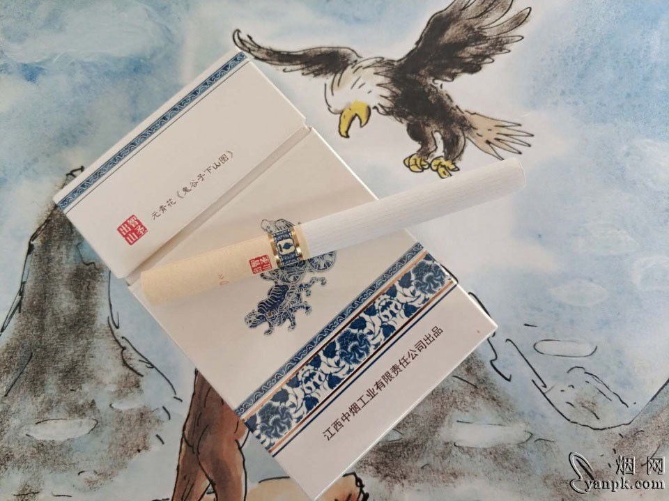 金圣(智圣出山)相册 3026_24144