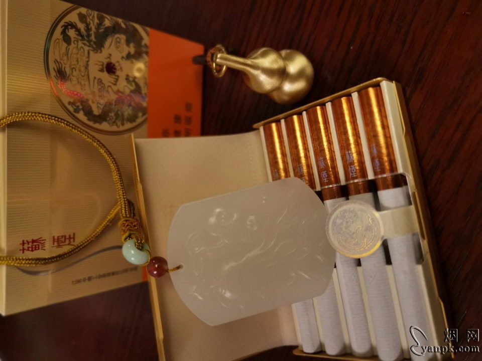 苏烟(铂晶新版)相册 93816_13891