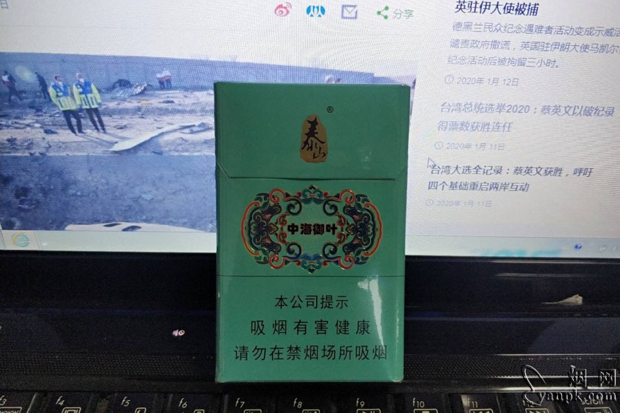 泰山(中海御叶)相册 94066_73333