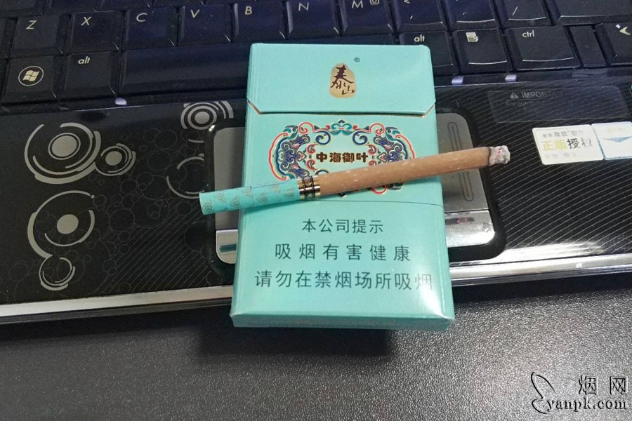 泰山(中海御叶)相册 94066_99206