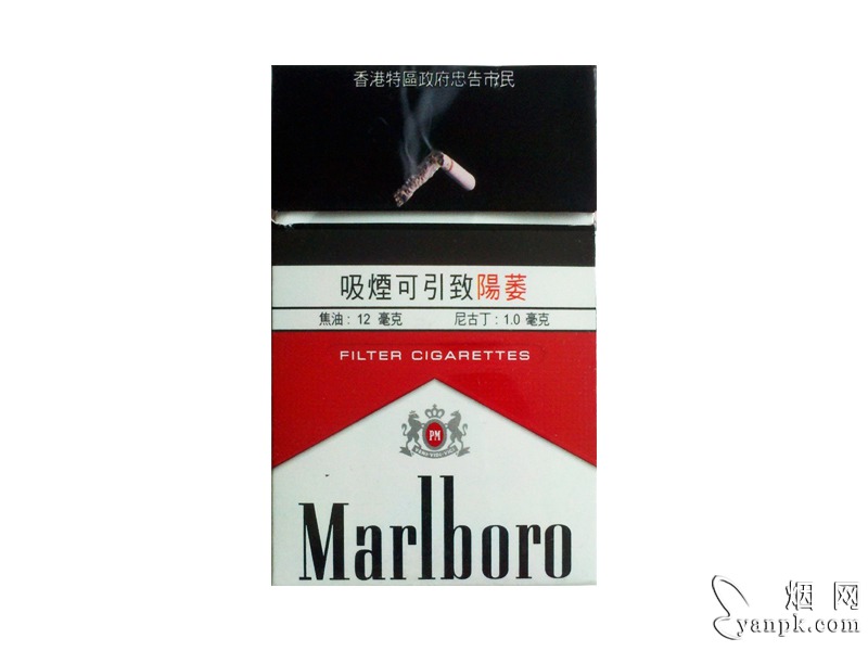 万宝路(红港版)相册 93020_76362