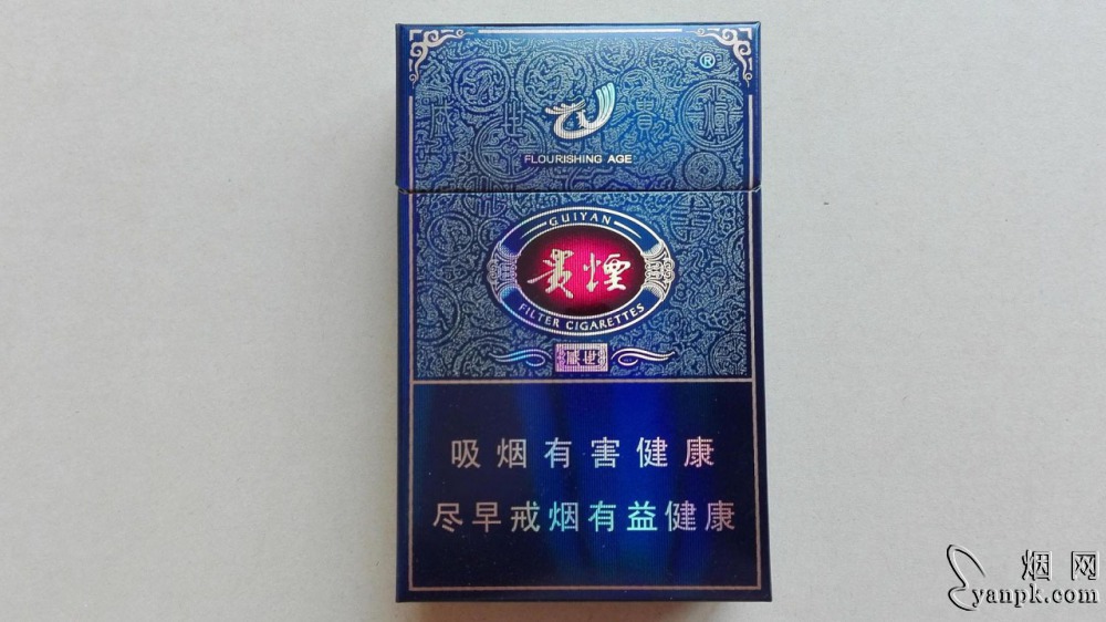 贵烟(盛世)相册 164_23123