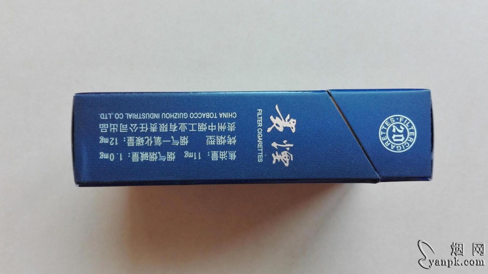 贵烟(盛世)相册 164_21829