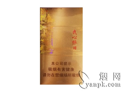 云烟(我心依旧)相册 94879_39786