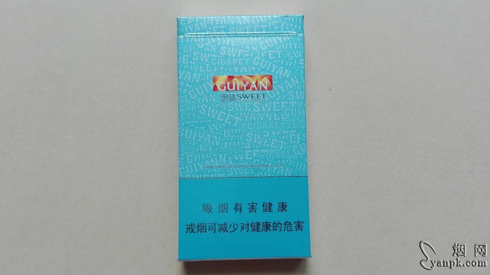 贵烟(思味)相册 5696_83786