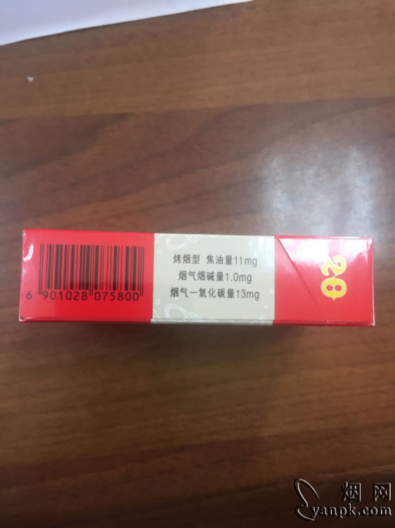 红双喜(硬)相册 343_59356