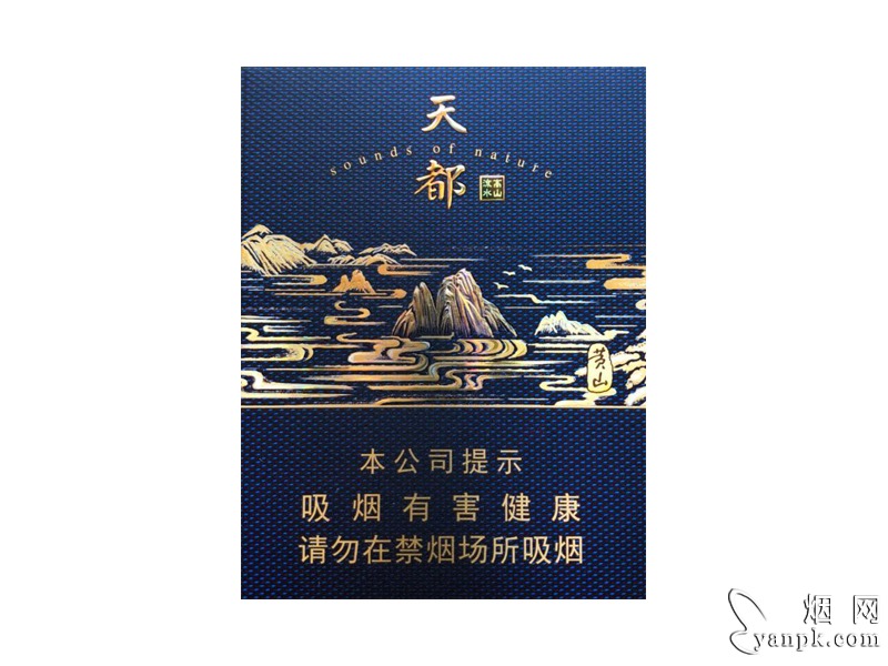 黄山天都高山流水相册 92787_54854