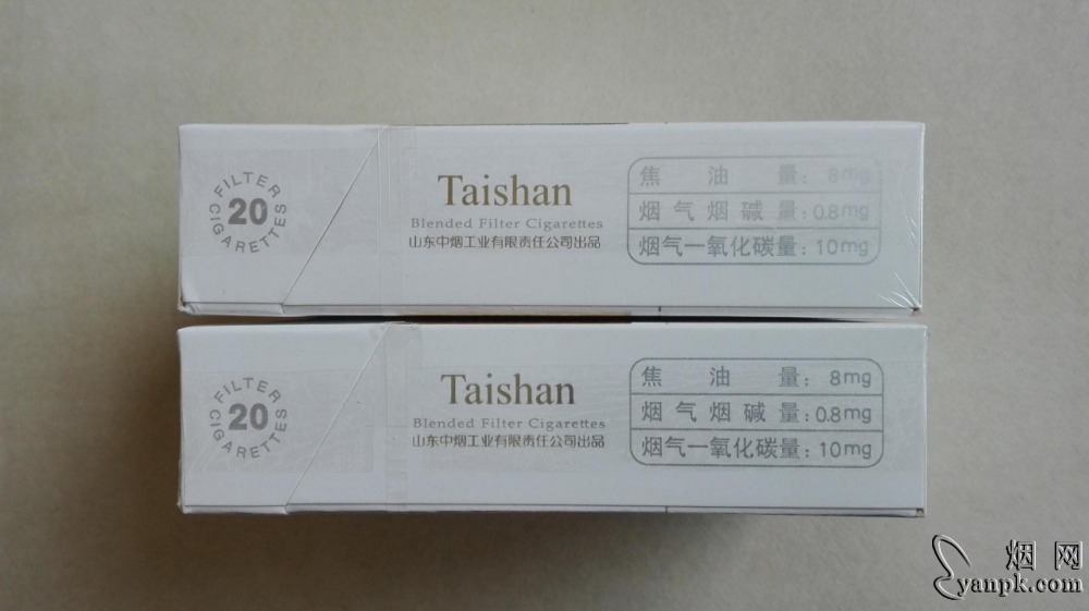 泰山(8mg)相册 1686_81034