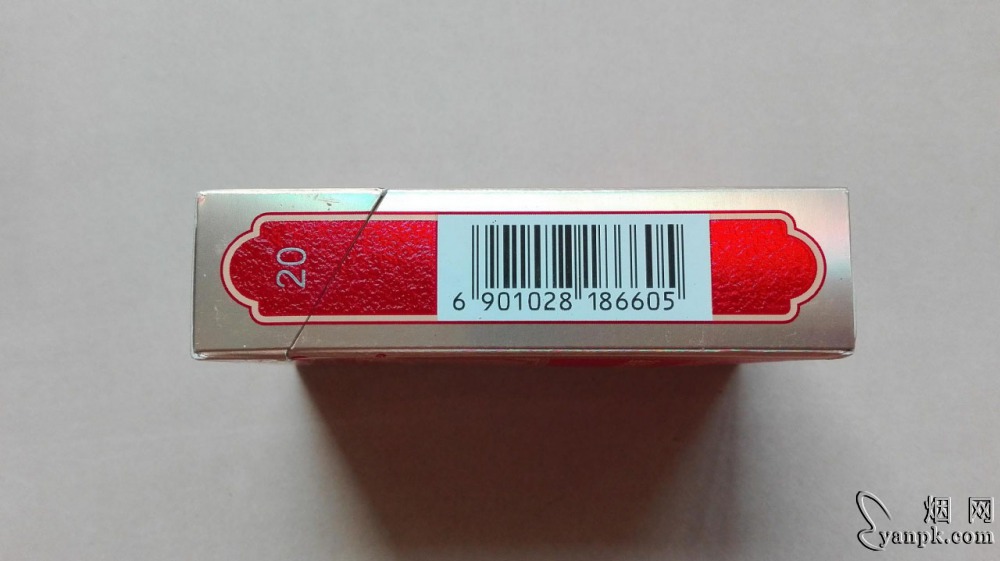 黄鹤楼南洋叁號相册 92702_88766